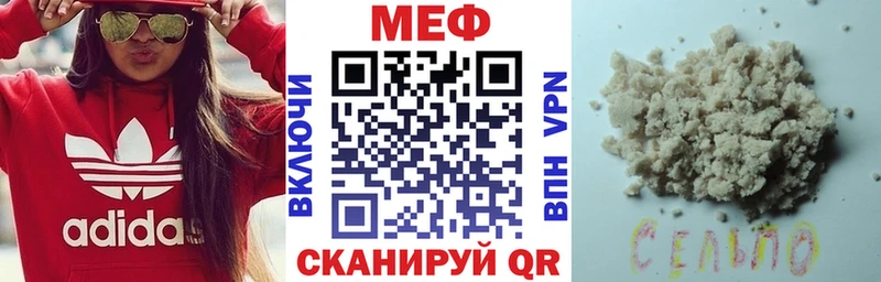 Купить наркотики сайты Бежецк Конопля  АМФЕТАМИН  COCAIN  Гашиш  МЕФ 