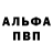 Амфетамин Premium Oksana Grenadior