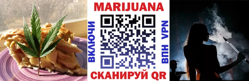 Cannafood конопля цены Бежецк