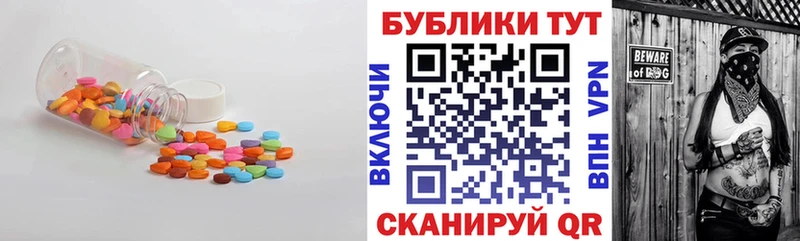 нарко площадка как зайти  Бежецк  ЭКСТАЗИ таблы  где купить наркоту 