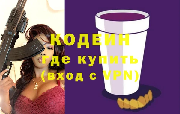 мескалин Алексин