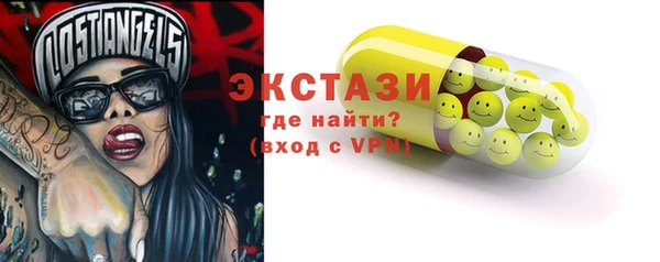 дистиллят марихуана Абинск