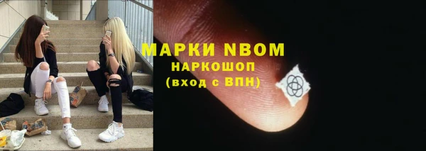 спайс Абаза