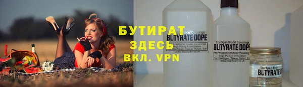 соль ск Абдулино