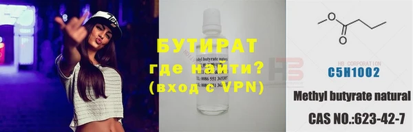 мескалин Алексин