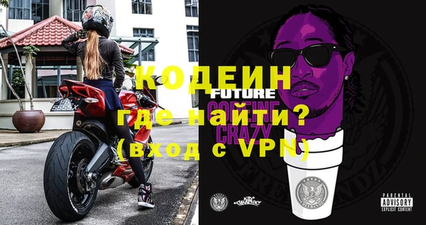мескалин Алексин