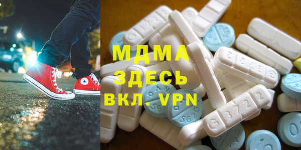 молекула духа Покров