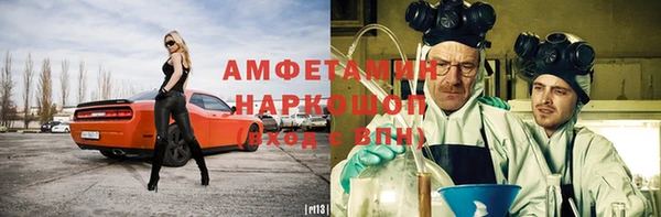 сатива Алексеевка