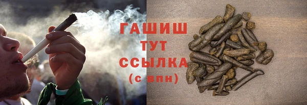 дистиллят марихуана Покровск