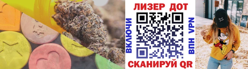 Лсд 25 экстази ecstasy  Бежецк 