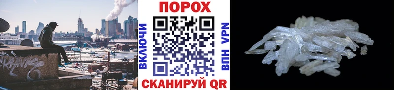 mega tor  Бежецк  МЕТАМФЕТАМИН Декстрометамфетамин 99.9% 